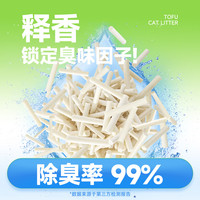胖十七猫砂 萌臀系列豆腐木薯矿砂除臭低尘易结团猫砂 豆腐猫砂(茉莉味)2.5kg 5袋