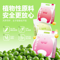 胖十七猫砂 萌臀系列豆腐木薯矿砂除臭低尘易结团猫砂 豆腐猫砂(茉莉味)2.5kg 3袋