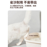 胖十七猫砂 萌臀系列豆腐木薯矿砂除臭低尘易结团猫砂 木薯猫砂(原味)1.8kg 5袋