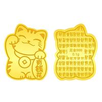 中国黄金（CHINA GOLD）公主请发财黄金手机贴片足金贴纸纪念品 招财猫-手机贴片
