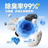 胖十七猫砂 萌臀系列豆腐木薯矿砂除臭低尘易结团猫砂 矿猫砂4.5kg【升级款】 1袋