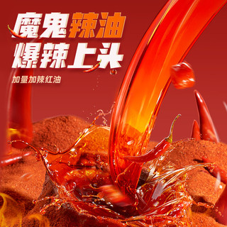 螺霸王 螺霸王螺蛳粉原味螺蛳粉柳州螺蛳粉螺丝粉酸辣粉速食370g 加辣加臭370g*3袋+浓汤210g*2