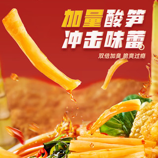 螺霸王 螺霸王螺蛳粉原味螺蛳粉柳州螺蛳粉螺丝粉酸辣粉速食370g 加辣加臭370g*3袋+浓汤210g*2