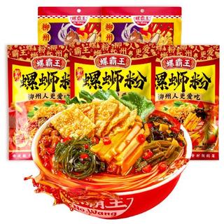 螺霸王 螺霸王螺蛳粉原味螺蛳粉柳州螺蛳粉螺丝粉酸辣粉速食370g 加辣加臭370g*3袋+浓汤210g*2