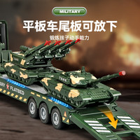 卡威(KIV)大号合金拖车玩具车3-6岁工程车套装双层汽车运输车儿童卡车货车 运输车+2辆坦克