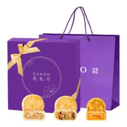 元祖食品 元祖（GANSO）月饼礼盒 花礼月400g 新中式糕点 中秋高端 佳品 3味10饼