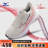 Mizuno 美津浓 WAVE RIDER 28 通用款跑步鞋 100142391037