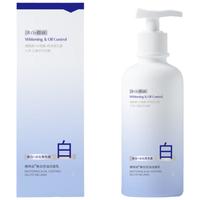 维特丝氨基酸洗面奶男女士美白淡斑提亮肤色深层控油清洁黑头粉刺洁面乳 【一洗见白】美白洗面奶300g