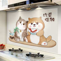厨房防油贴纸自粘耐高温阻燃防水墙纸灶台墙面卡通防污渍遮丑贴画