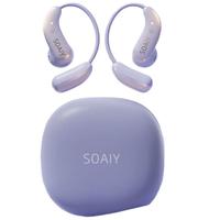 SOAIY/索爱 长续航 开放式AI智能挂耳式蓝牙耳机 有线充电 薄雾紫 Type-C