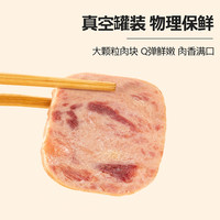 松江老号 噶秋莎午餐肉罐头150g*5罐