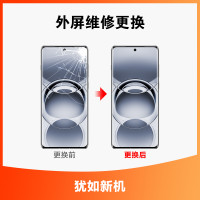  苏宁帮客 触摸正常无漏液 iPhone7外屏更换