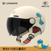 移动端、京东百亿补贴：绿源 电动车3C儿童头盔可爱卡通萌趣3-12岁宝宝头盔 小恐龙-卡其色-