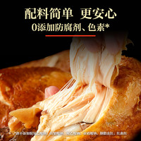 丰泽园五香烧鸡椒麻鸡500g熟食开袋即食脱骨速食整鸡