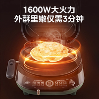 Midea/美的 MC-JKE3075 双面加热 电饼铛  森林绿，绿色