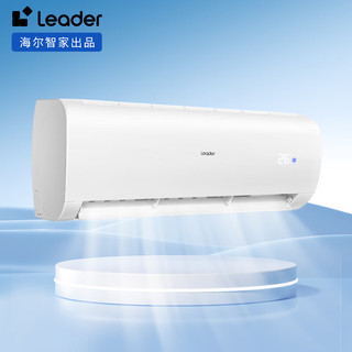 Leader 统帅 超省电系列 KFR-35GW/83@T-Xc 新三级能效 壁挂式空调 1.5匹