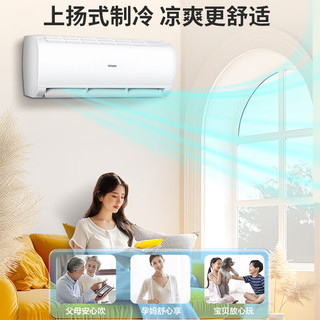 Leader 统帅 超省电系列 KFR-35GW/83@T-Xc 新三级能效 壁挂式空调 1.5匹