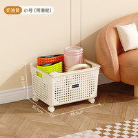 稻草熊瑜伽垫收纳筐带轮家用运动器儿童玩具储物筐整理脏衣篮子 【奶黄】1个 44.5*34.5*20带滑轮