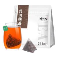 陈一凡普洱熟茶普洱茶茶叶云南勐海古树茶宫廷普洱散茶冷泡茶包