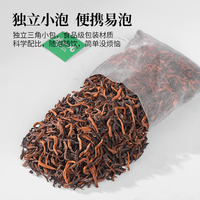 陈一凡普洱熟茶普洱茶茶叶云南勐海古树茶宫廷普洱散茶冷泡茶包 150g