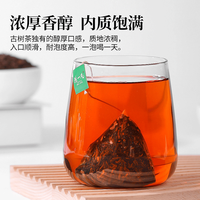 陈一凡普洱熟茶普洱茶茶叶云南勐海古树茶宫廷普洱散茶冷泡茶包 300g