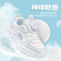 Annil/安奈儿 网面 儿童运动鞋