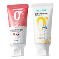 PROTEFIX 无氟温和0添加儿童牙膏 香蕉味