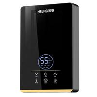 美菱（MeiLing）即热式电热水器恒温变频抗菌抑菌家用卫生间出租屋通用加热器速热免储水洗澡器小型超薄淋浴加热宝 6050W 恒温【抗菌抑菌+线盒面板】