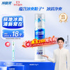 冷酸灵 极地爽双重抗敏感牙膏 130g