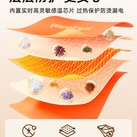 yuwell/鱼跃 电加热 热敷包