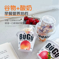 妙飞布谷酸奶搅拌嚼拌酸奶常温储存原味黄桃水果燕麦片谷物杯酸奶