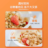 妙飞布谷酸奶搅拌嚼拌酸奶常温储存原味黄桃水果燕麦片谷物杯酸奶