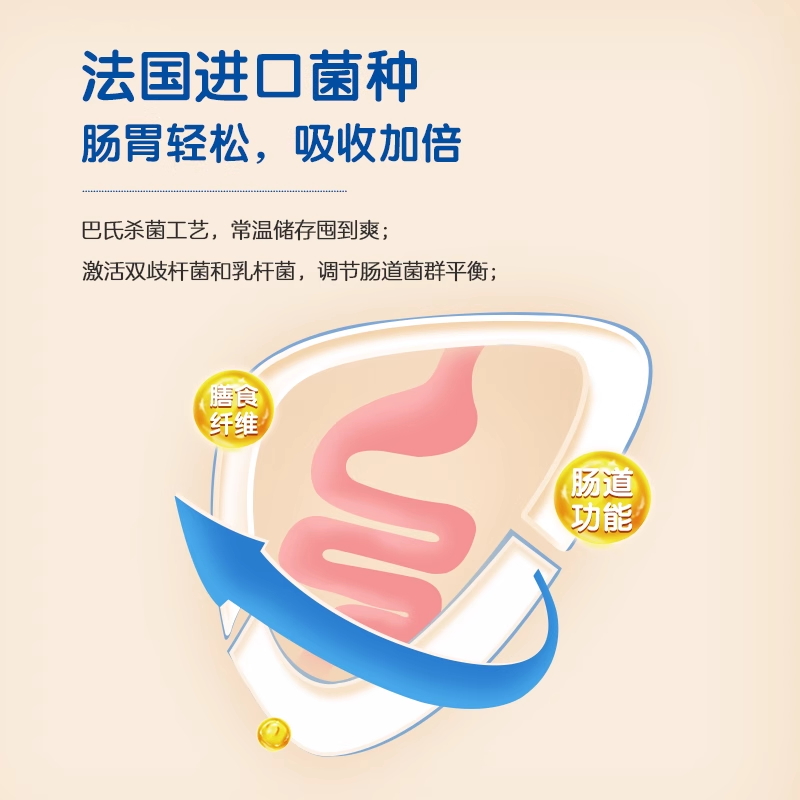 妙飞布谷酸奶搅拌嚼拌酸奶常温储存原味黄桃水果燕麦片谷物杯酸奶