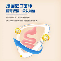 妙飞布谷酸奶搅拌嚼拌酸奶常温储存原味黄桃水果燕麦片谷物杯酸奶