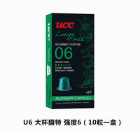 猫头鹰 原装进口UCC悠诗诗胶囊咖啡10粒/盒品鉴师系列适配小米咖啡机 6号 大杯馥特咖啡胶囊*1盒