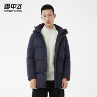 雪中飞2025冬季清仓男女同款中长款羽绒服保暖运动 岩桐棕0003 190