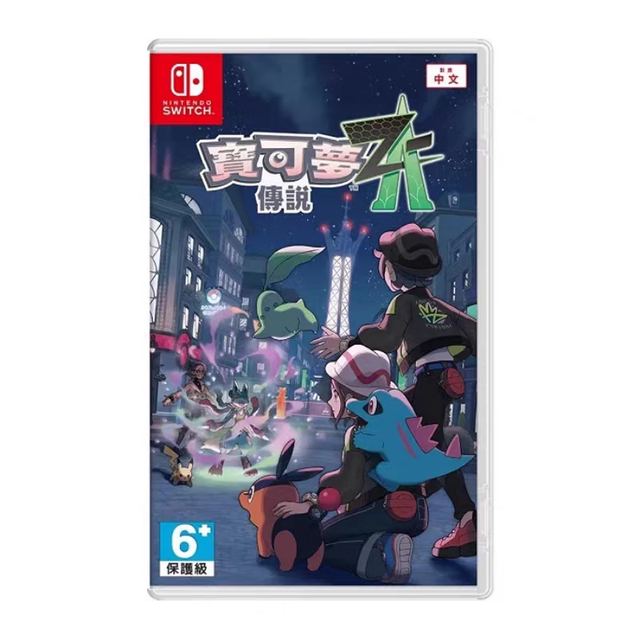 任天堂 Nintendo 港版 Switch卡带 《宝可梦传说Z-A》 中文