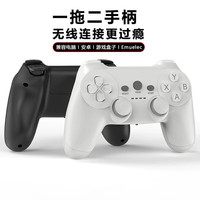 AIRWORLD 双打无线游戏手柄 USB接收器一拖二 黑白配