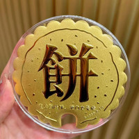 瑞诺 金饼黄金大饼足金999纪念币玫瑰花金片七夕情人节礼物送女友老婆 单个大饼/约0.2克