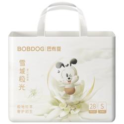 巴布豆 雪域极光 纸尿裤 S28片