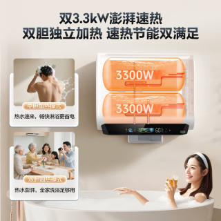 海尔 EC6003HD-BK5PLUSKAU1 电热水器 60L 3300W