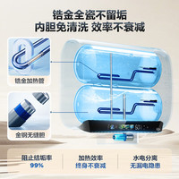 海尔 官方电热水器小蓝瓶无镁棒双胆扁桶速热浴室BK5plus
