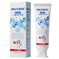 儿童牙膏含氟可防蛀牙3-6一12岁以上8换牙期10宝宝牙刷套装不吞咽 草莓味 60g