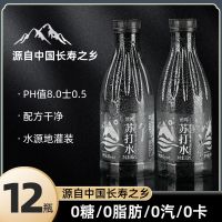 自然道 世鸿苏打水无糖无汽弱碱性 365ml*12瓶