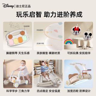 迪士尼婴儿架脚踏钢琴婴儿器婴儿钢琴脚踏架脚踏琴 【3合1⭐️架】摇椅+架+游戏桌⭐️电池款