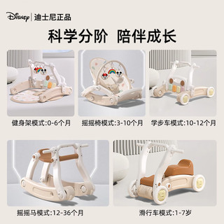 迪士尼婴儿架脚踏钢琴婴儿器婴儿钢琴脚踏架脚踏琴 【3合1⭐️架】摇椅+架+游戏桌⭐️电池款