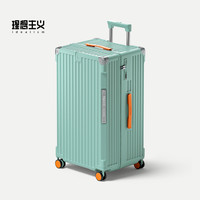 理想主义 Idealism 理想主义 男女通用多功能旅行箱 ID8058G-1027 24寸-巨大巨能装≈常规28寸
