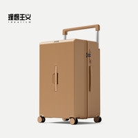 理想主义 2025新款宽拉杆行李箱超大容量旅行箱28寸耐用密码皮箱子