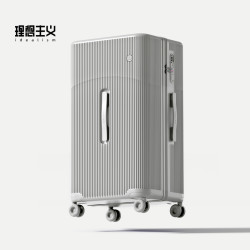 理想主义 2025新款 男女通用拉杆箱 ID8096 24寸