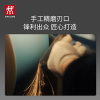 双立人(ZWILLING) 菜刀多用刀切菜刀不锈钢刀具厨房家用刀Select花嫁系列厨房好物 select蔬果刀